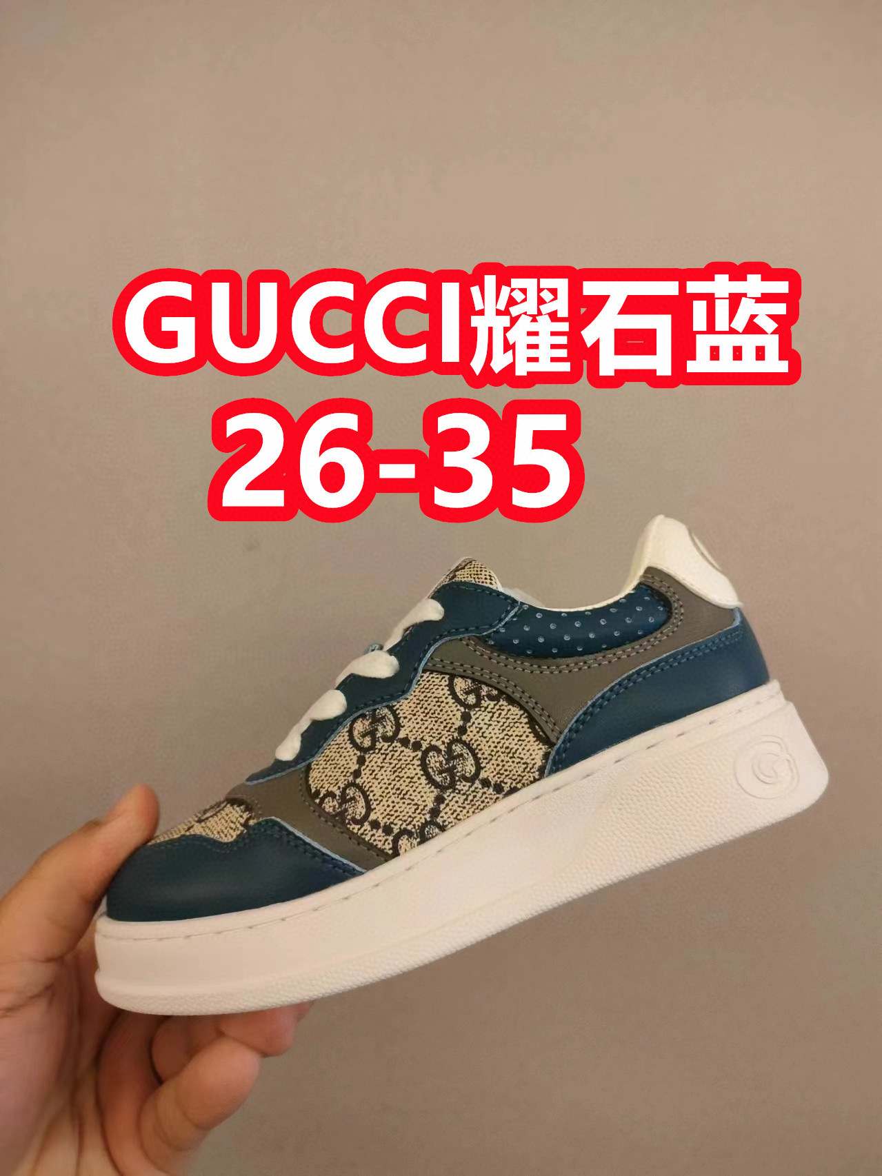 GUCCI kids shoes