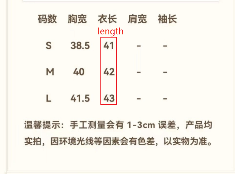 CHANEL Knitted striped vest