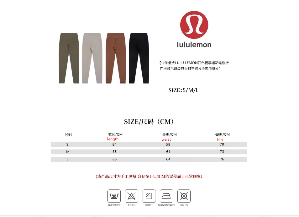 Lulu lemon yoga pants