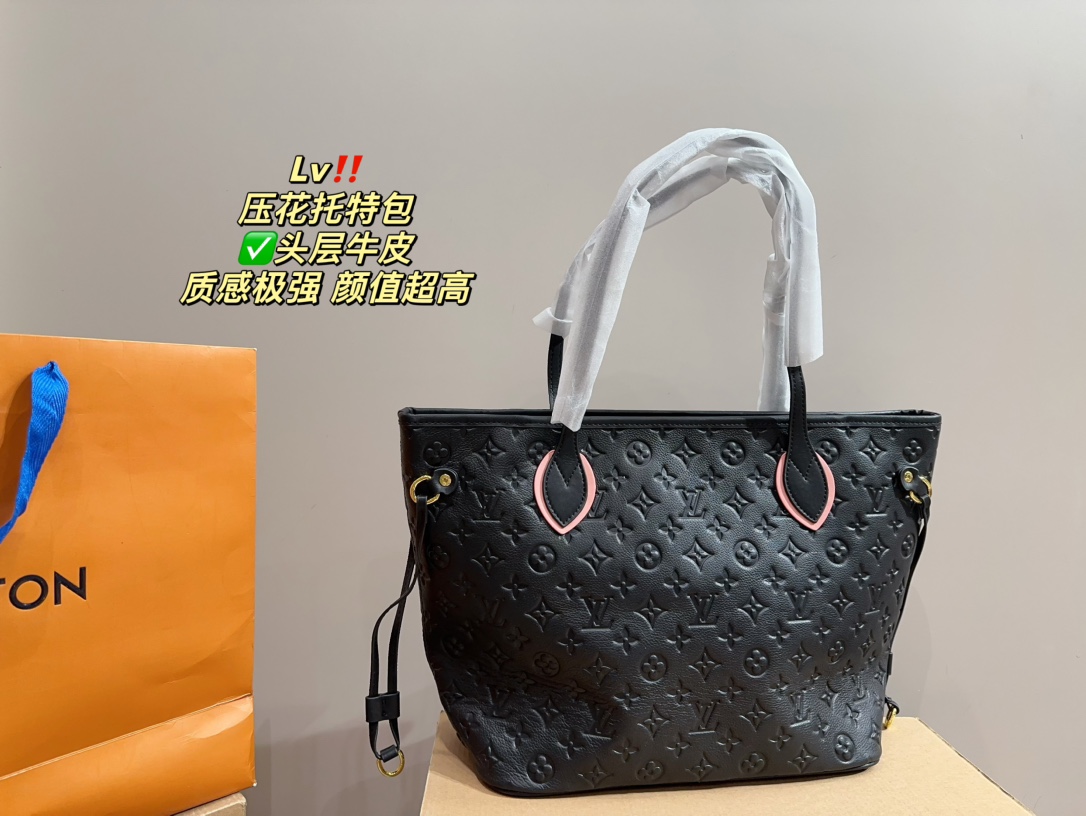 LV Printing Tote Bag （32cm）
