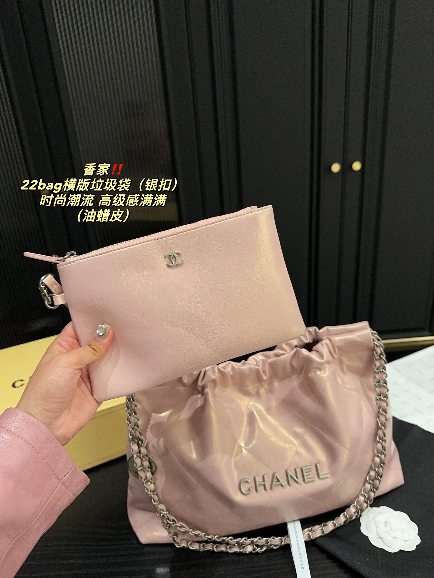 CHANEL 22 Bag （38*27cm）