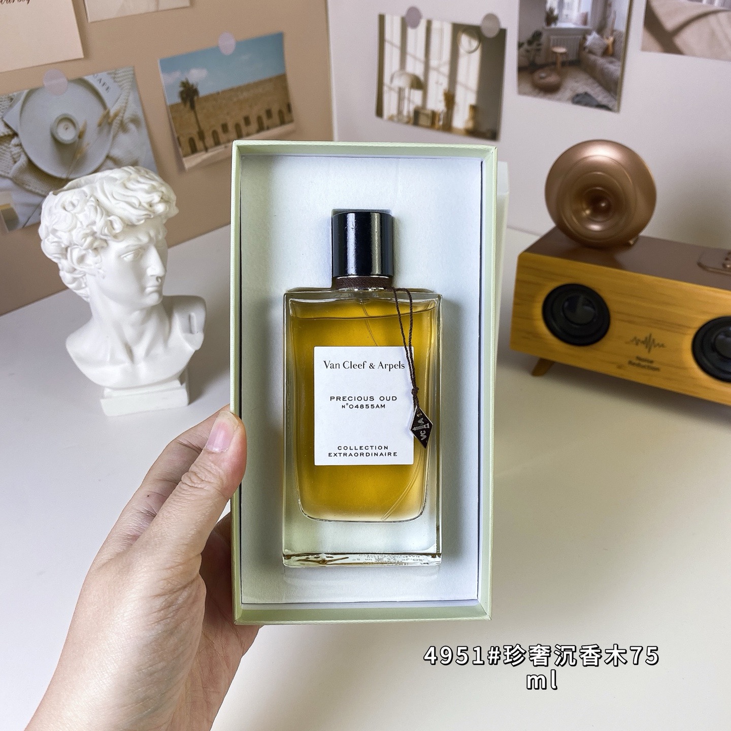 Van Cleef & Arpels Precious Oud Perfume （75ml）