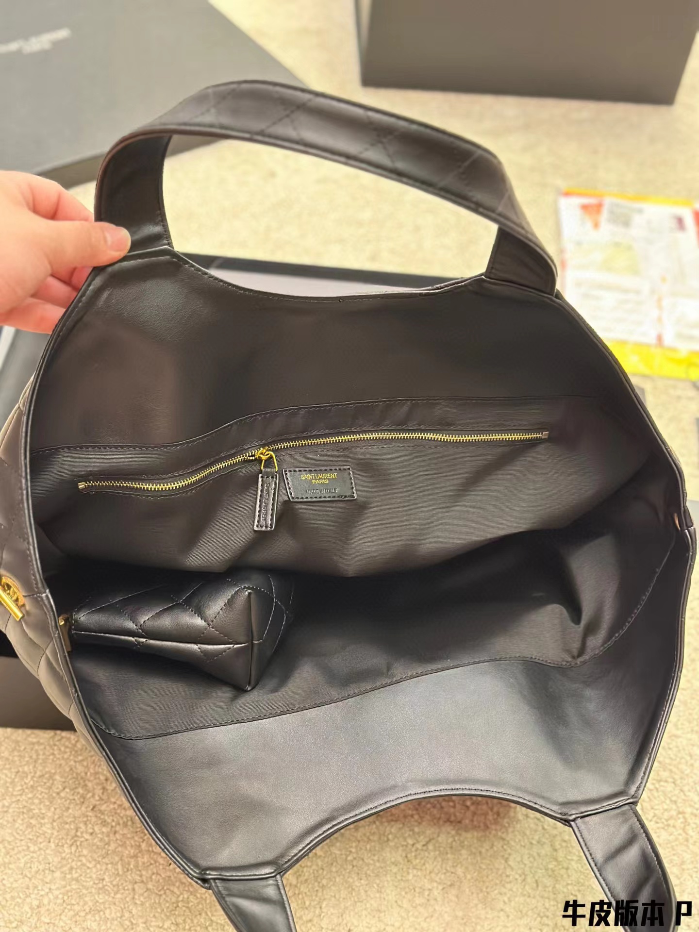 YSL Icare Maxi Shipping Bag