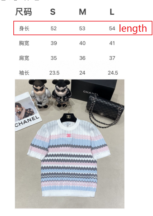 CHANEL Knitted ice silk round neck short sleeve