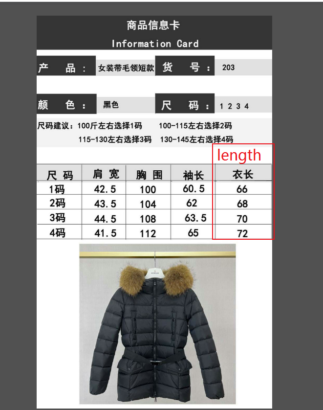 MONCLER Short down jacket with fur collar