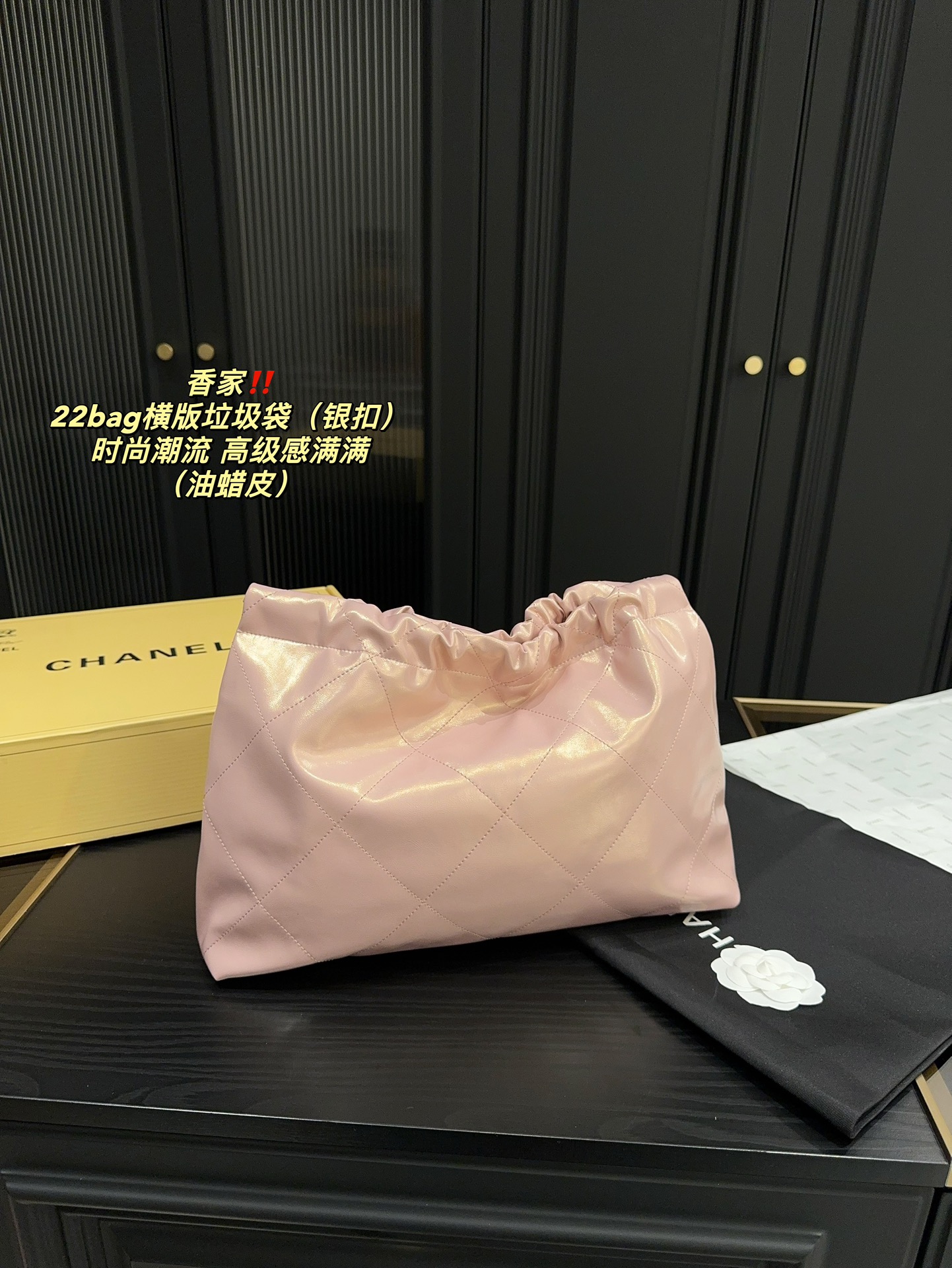 CHANEL 22 Bag （38*27cm）