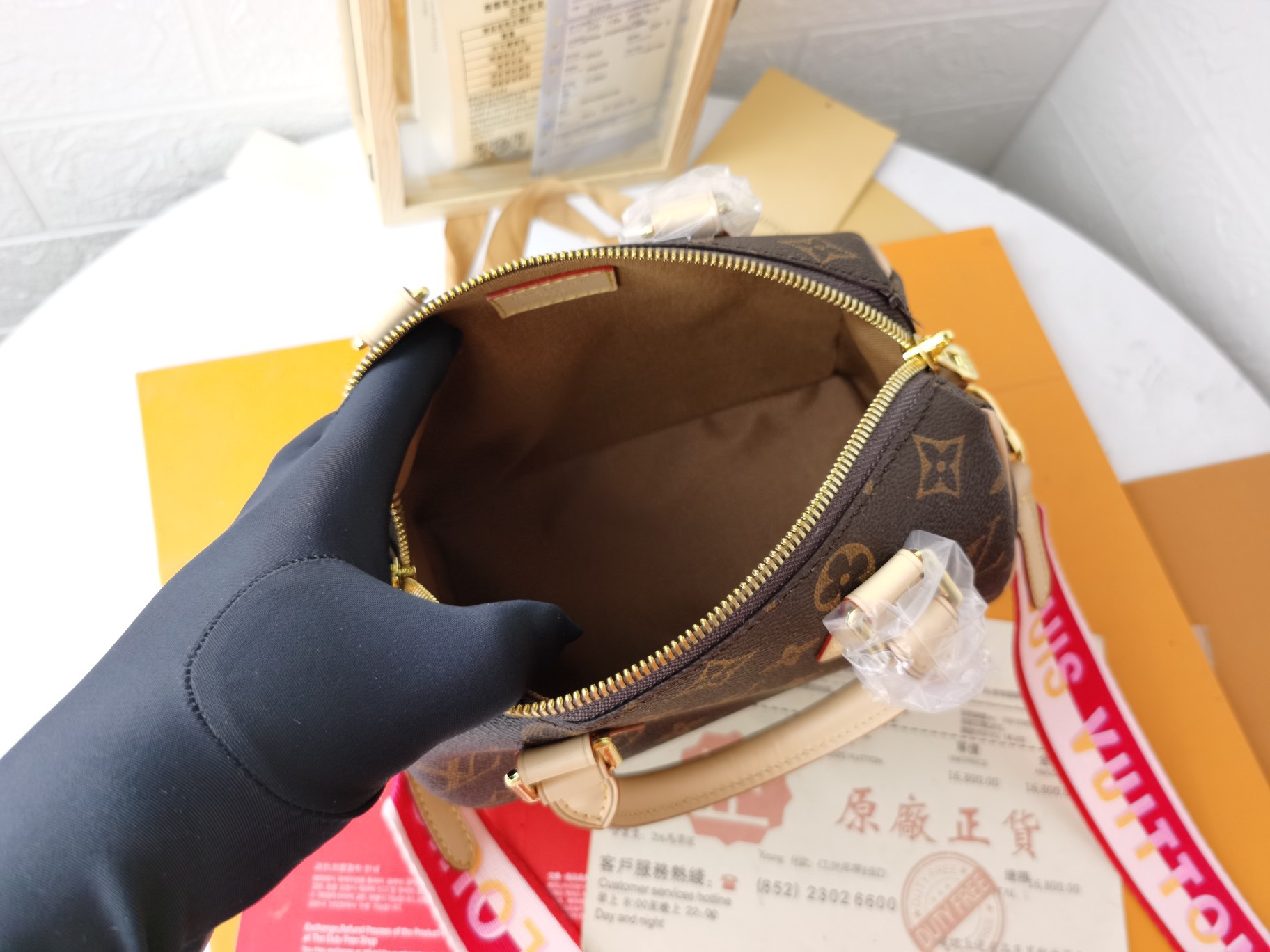 Louis Vuitton printed bag