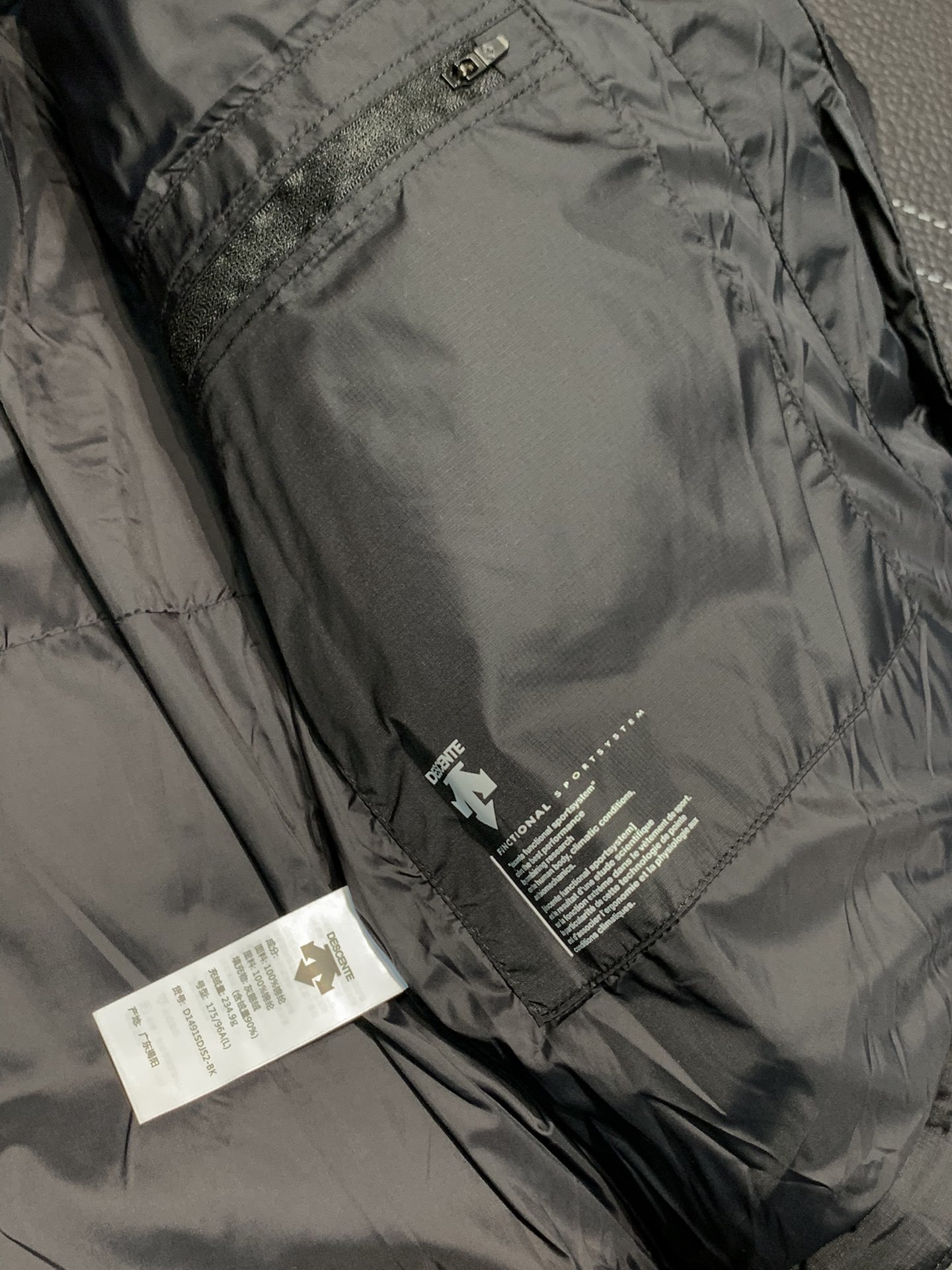DESCENTE jacket