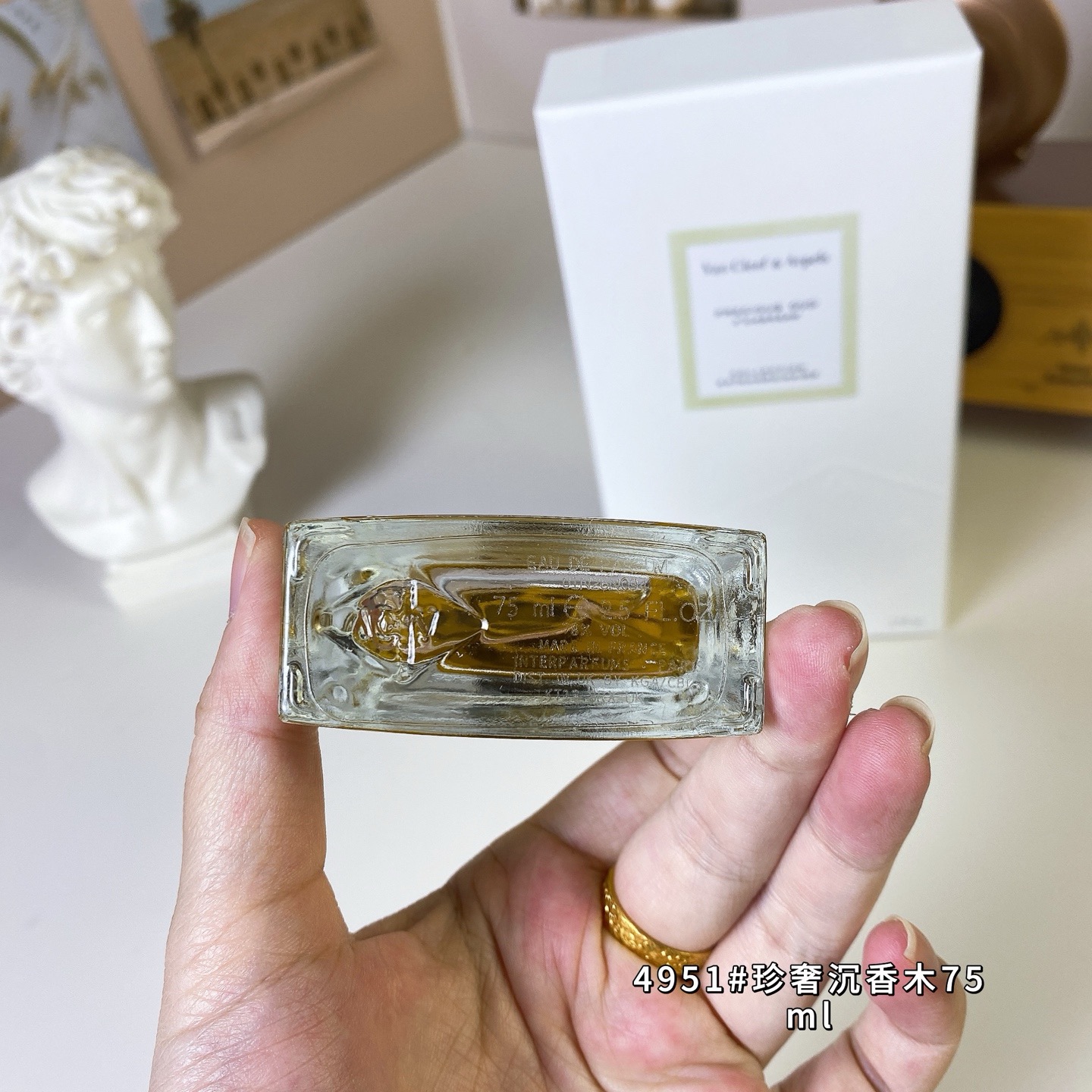 Van Cleef & Arpels Precious Oud Perfume （75ml）