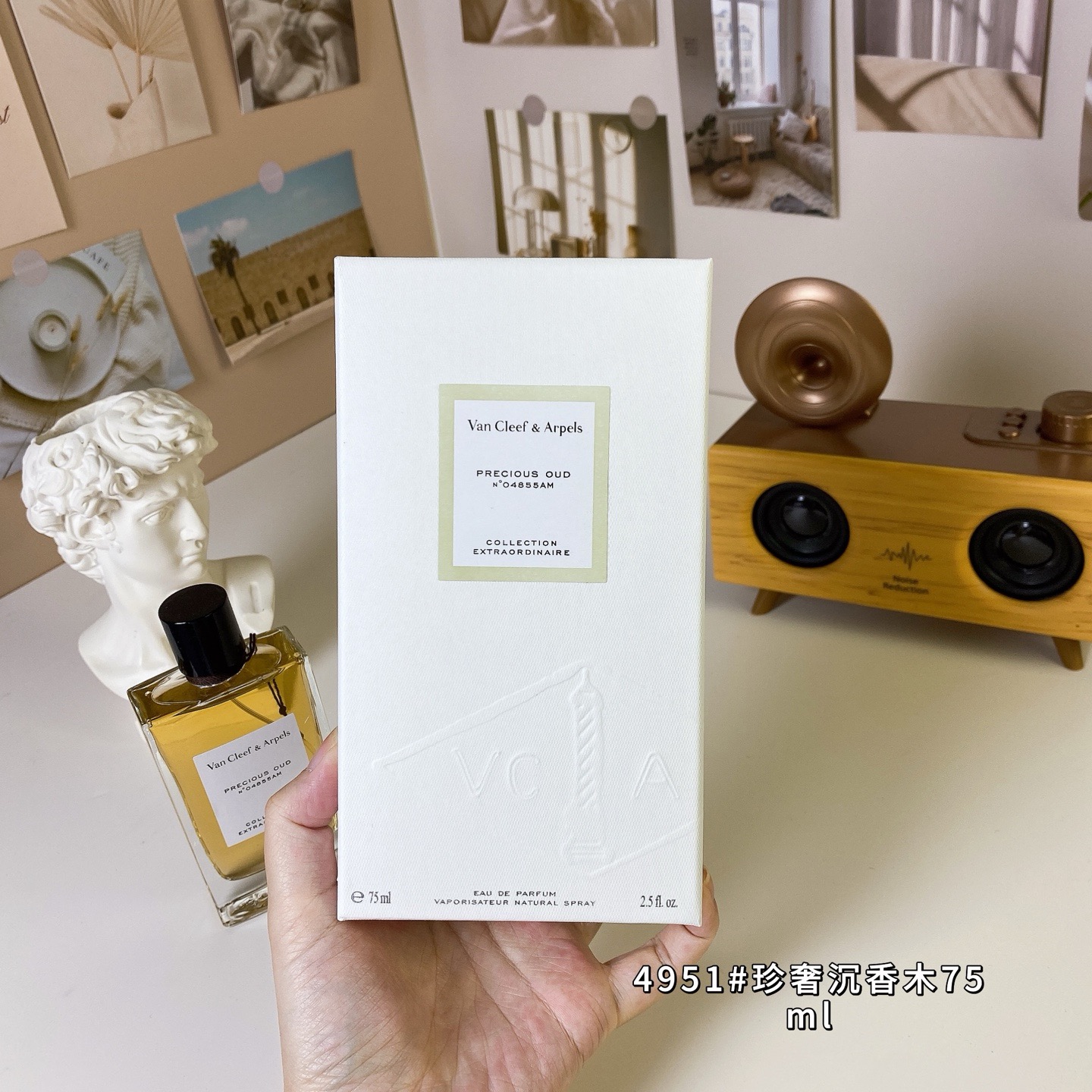 Van Cleef & Arpels Precious Oud Perfume （75ml）