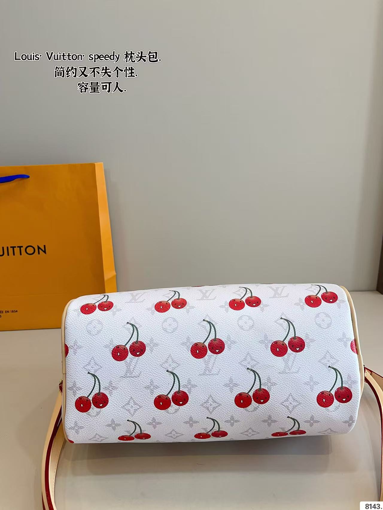 LV Speedy