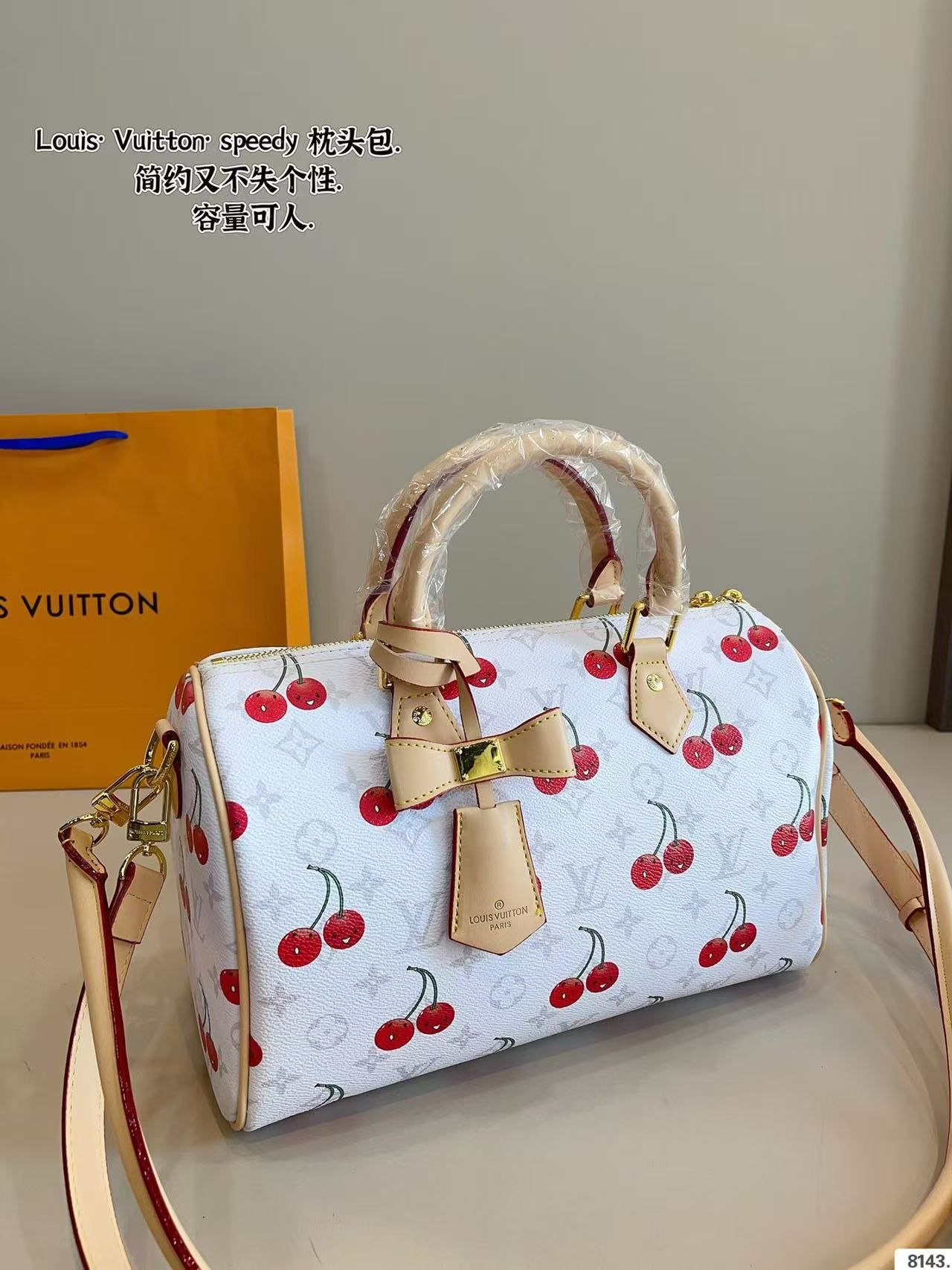 LV Speedy