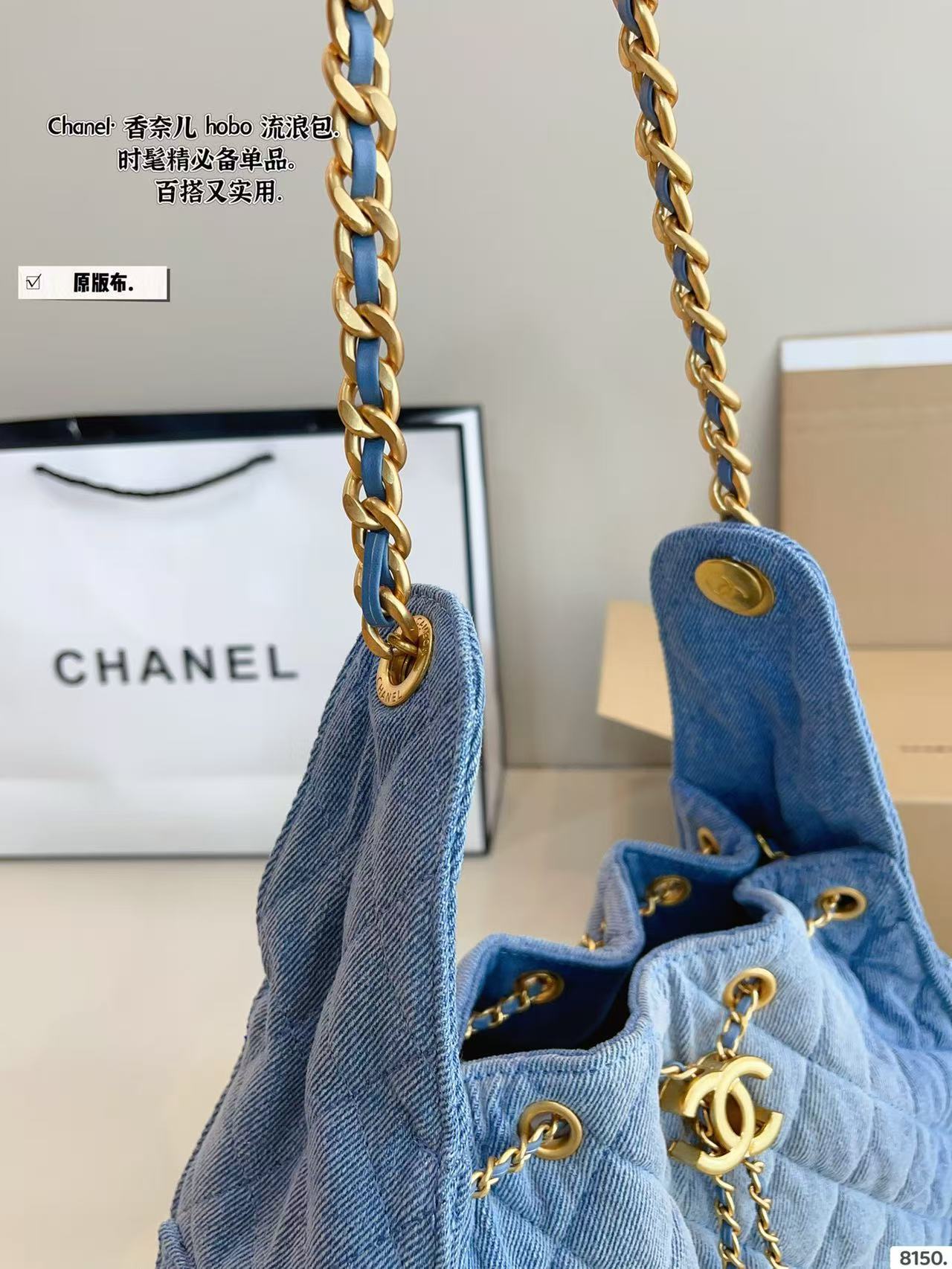CHANEL Bag