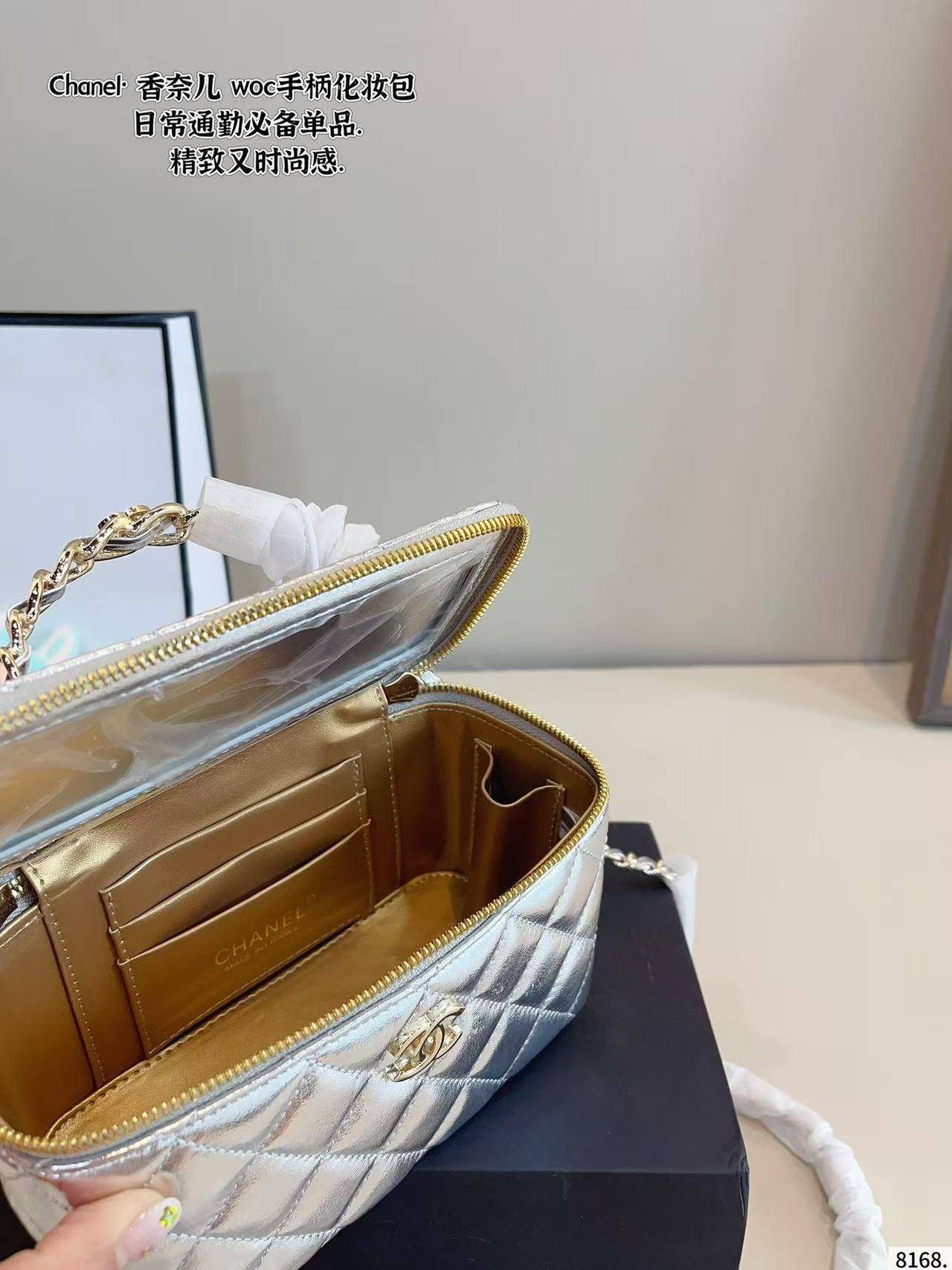 CHANEL Woc Makeup bag