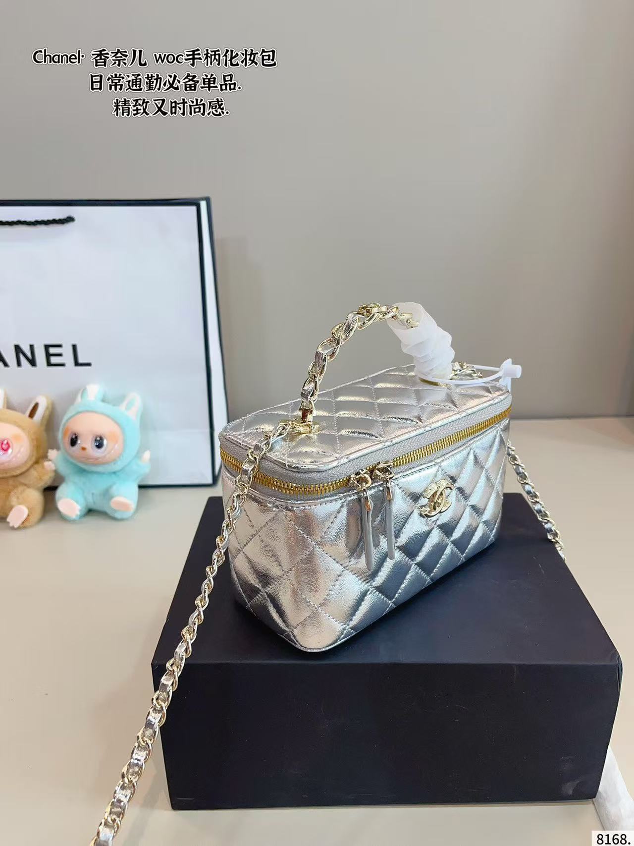 CHANEL Woc Makeup bag